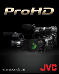 Видеокамеры JVC ProHD